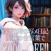 ヒメ日記 2025/04/26 00:34 投稿 まりん わちゃわちゃ密着リアルフルーちゅ西船橋