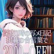 ヒメ日記 2025/04/29 00:20 投稿 まりん わちゃわちゃ密着リアルフルーちゅ西船橋