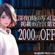 ヒメ日記 2025/05/04 02:00 投稿 まりん わちゃわちゃ密着リアルフルーちゅ西船橋