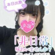 ヒメ日記 2025/11/04 20:20 投稿 まりん わちゃわちゃ密着リアルフルーちゅ西船橋