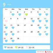 ヒメ日記 2025/09/01 10:26 投稿 宇垣香澄 皇帝別館（こうていべっかん）