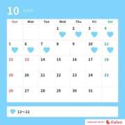 ヒメ日記 2025/09/21 11:56 投稿 宇垣香澄 皇帝別館（こうていべっかん）