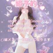 ヒメ日記 2025/09/22 07:49 投稿 宇垣香澄 皇帝別館（こうていべっかん）