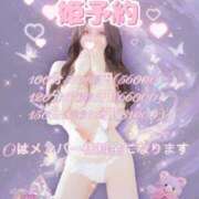 ヒメ日記 2025/09/30 21:36 投稿 宇垣香澄 皇帝別館（こうていべっかん）