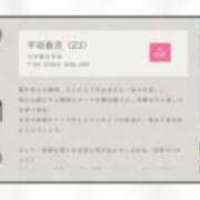 ヒメ日記 2025/10/02 08:01 投稿 宇垣香澄 皇帝別館（こうていべっかん）