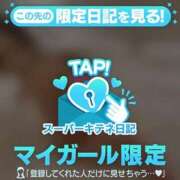 ヒメ日記 2025/10/02 10:55 投稿 宇垣香澄 皇帝別館（こうていべっかん）