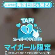 ヒメ日記 2025/10/04 10:06 投稿 宇垣香澄 皇帝別館（こうていべっかん）