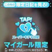 ヒメ日記 2025/10/05 19:51 投稿 宇垣香澄 皇帝別館（こうていべっかん）