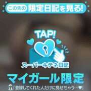 ヒメ日記 2025/10/06 19:05 投稿 宇垣香澄 皇帝別館（こうていべっかん）