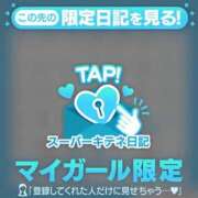 ヒメ日記 2025/10/20 15:56 投稿 宇垣香澄 皇帝別館（こうていべっかん）