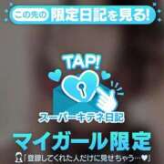 ヒメ日記 2025/10/23 15:06 投稿 宇垣香澄 皇帝別館（こうていべっかん）