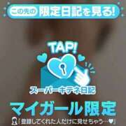 ヒメ日記 2025/10/29 17:46 投稿 宇垣香澄 皇帝別館（こうていべっかん）