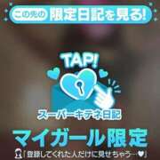 ヒメ日記 2025/11/01 17:00 投稿 宇垣香澄 皇帝別館（こうていべっかん）