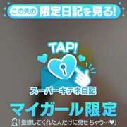 ヒメ日記 2025/11/02 14:36 投稿 宇垣香澄 皇帝別館（こうていべっかん）