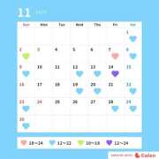 ヒメ日記 2025/11/02 15:58 投稿 宇垣香澄 皇帝別館（こうていべっかん）