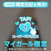 ヒメ日記 2025/11/05 18:16 投稿 宇垣香澄 皇帝別館（こうていべっかん）