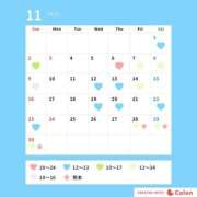 ヒメ日記 2025/11/07 21:26 投稿 宇垣香澄 皇帝別館（こうていべっかん）