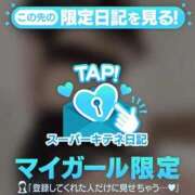 ヒメ日記 2025/11/08 15:36 投稿 宇垣香澄 皇帝別館（こうていべっかん）