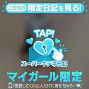 ヒメ日記 2025/11/11 18:36 投稿 宇垣香澄 皇帝別館（こうていべっかん）