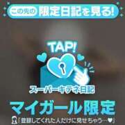 ヒメ日記 2025/11/13 17:16 投稿 宇垣香澄 皇帝別館（こうていべっかん）