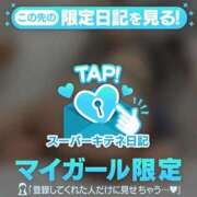 ヒメ日記 2025/11/14 12:36 投稿 宇垣香澄 皇帝別館（こうていべっかん）