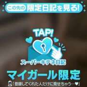 ヒメ日記 2025/11/18 16:46 投稿 宇垣香澄 皇帝別館（こうていべっかん）