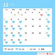 ヒメ日記 2025/11/18 21:21 投稿 宇垣香澄 皇帝別館（こうていべっかん）