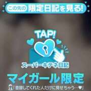 ヒメ日記 2025/11/19 16:26 投稿 宇垣香澄 皇帝別館（こうていべっかん）