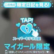 ヒメ日記 2025/11/20 11:42 投稿 宇垣香澄 皇帝別館（こうていべっかん）