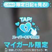 ヒメ日記 2025/11/23 13:06 投稿 宇垣香澄 皇帝別館（こうていべっかん）