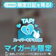 ヒメ日記 2025/11/24 00:11 投稿 宇垣香澄 皇帝別館（こうていべっかん）