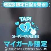 ヒメ日記 2025/11/29 12:40 投稿 宇垣香澄 皇帝別館（こうていべっかん）