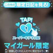 ヒメ日記 2025/12/05 15:56 投稿 宇垣香澄 皇帝別館（こうていべっかん）