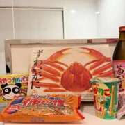 ヒメ日記 2025/12/06 16:58 投稿 宇垣香澄 皇帝別館（こうていべっかん）