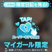 宇垣香澄 きてねっ！ 皇帝別館（こうていべっかん）