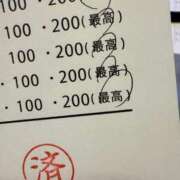 ヒメ日記 2025/12/10 12:39 投稿 宇垣香澄 皇帝別館（こうていべっかん）