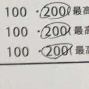 ヒメ日記 2025/12/16 19:32 投稿 宇垣香澄 皇帝別館（こうていべっかん）