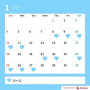 ヒメ日記 2025/12/23 19:56 投稿 宇垣香澄 皇帝別館（こうていべっかん）