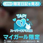 ヒメ日記 2025/12/25 13:26 投稿 宇垣香澄 皇帝別館（こうていべっかん）