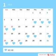 ヒメ日記 2026/01/11 18:07 投稿 宇垣香澄 皇帝別館（こうていべっかん）