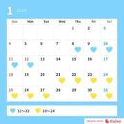 ヒメ日記 2026/01/15 22:35 投稿 宇垣香澄 皇帝別館（こうていべっかん）