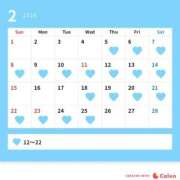 ヒメ日記 2026/01/30 16:56 投稿 宇垣香澄 皇帝別館（こうていべっかん）