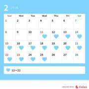 ヒメ日記 2026/02/11 07:56 投稿 宇垣香澄 皇帝別館（こうていべっかん）