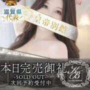 ヒメ日記 2026/02/20 18:56 投稿 宇垣香澄 皇帝別館（こうていべっかん）