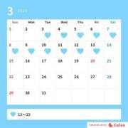 ヒメ日記 2026/03/04 05:26 投稿 宇垣香澄 皇帝別館（こうていべっかん）