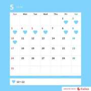 宇垣香澄 、 皇帝別館（こうていべっかん）