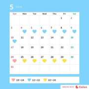 ヒメ日記 2026/05/04 12:06 投稿 宇垣香澄 皇帝別館（こうていべっかん）