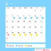 ヒメ日記 2026/05/06 18:52 投稿 宇垣香澄 皇帝別館（こうていべっかん）