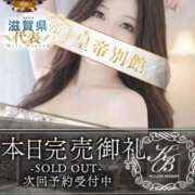 ヒメ日記 2026/06/20 09:46 投稿 宇垣香澄 皇帝別館（こうていべっかん）
