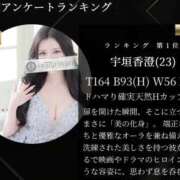 ヒメ日記 2026/09/06 12:16 投稿 宇垣香澄 皇帝別館（こうていべっかん）